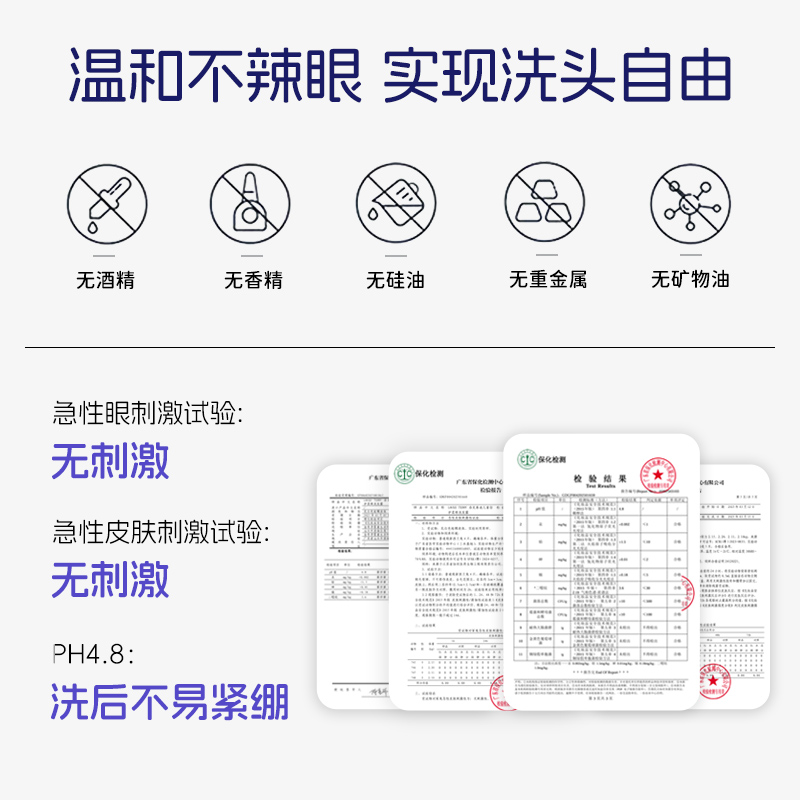 儿童洗发水女孩3岁以上6-12岁男童洗头膏净油倍护柔顺洗发露420ml