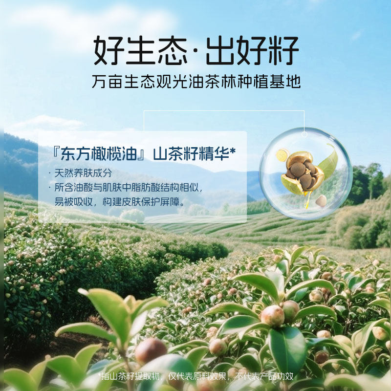 洛克泰迪儿童沐浴露二合一3-6岁以上沐浴乳液女童专用洗发水400ml