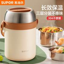 Insulation lunch box office worker portable elementary school children special extra-long insulation barrel large capacity stainless steel lunch box autumn and winter
