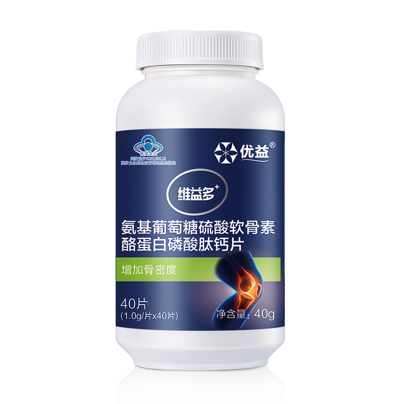 软骨素加钙维生素d关节维骨力 优益保健品氨糖软骨素/骨胶原
