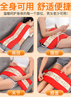 电加热海盐艾灸护腰盐包