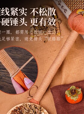 疏通颈肩筋络艾灸按摩捶