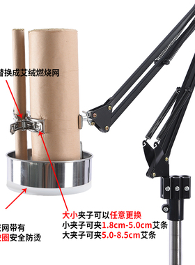 艾灸架家用立式落地全身熏蒸仪