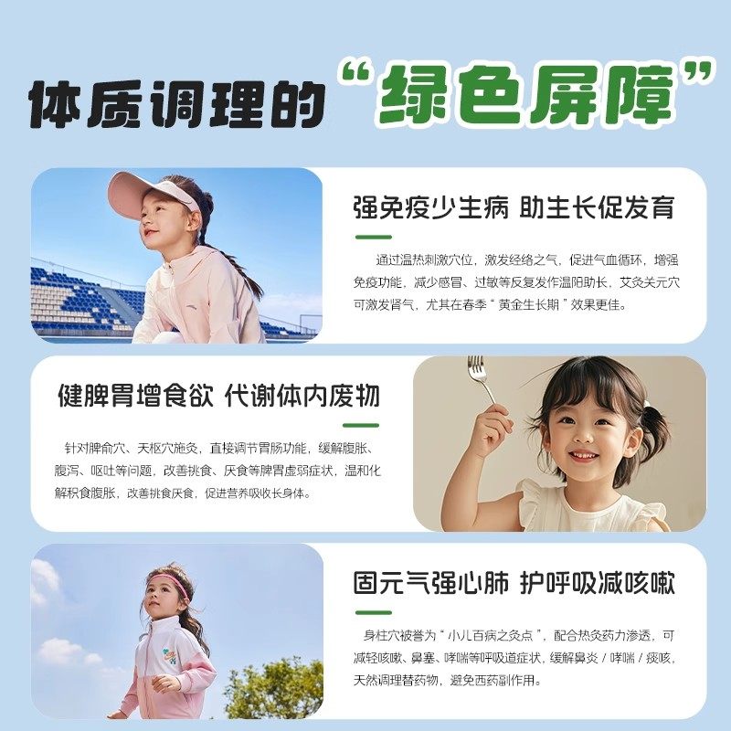 儿童盐袋肩颈热敷包学生鼻子受凉艾灸加热海盐艾草披肩热敷理疗袋,淘宝优惠券,粉丝福利购,淘宝优惠卷