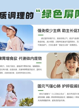 儿童盐袋肩颈热敷包学生理疗袋