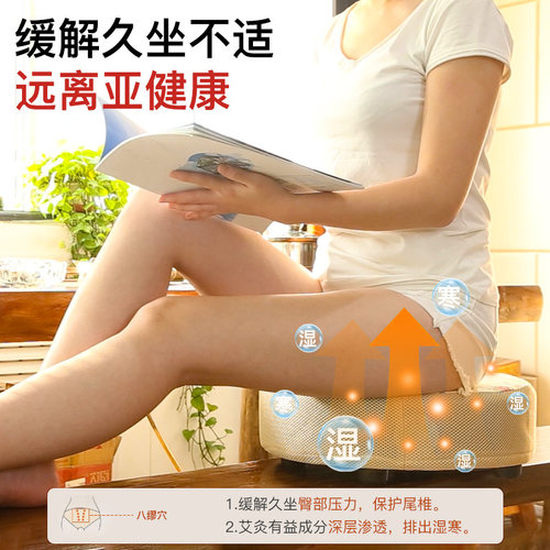 艾灸盒熏蒸仪蒲团坐垫凳子随身灸家用坐椅臀部艾炙器宫寒妇科艾条 - 图3