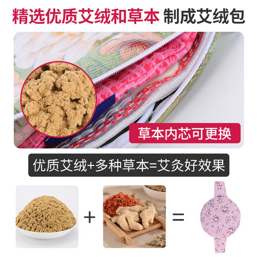 艾灸宝电加热家用暖宫神器艾绒草肚子理疗包热敷袋艾宝腰带熏蒸仪 - 图0
