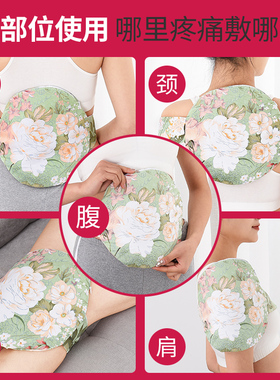 艾灸宝电加热家用暖宫神器艾绒草肚子理疗包热敷袋艾宝腰带熏蒸仪