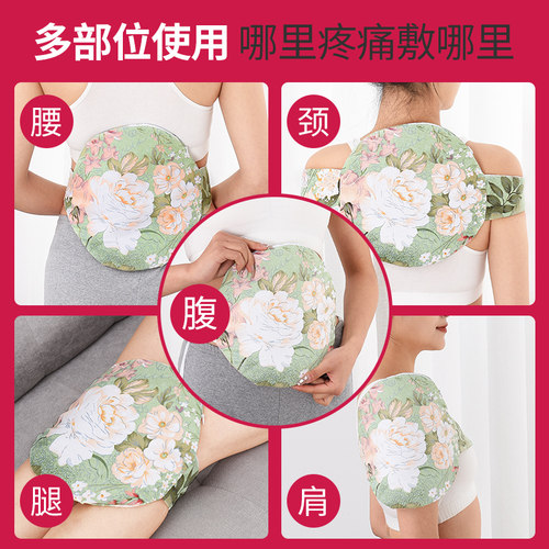 艾灸宝电加热家用暖宫神器艾绒草肚子理疗包热敷袋艾宝腰带熏蒸仪 - 图1