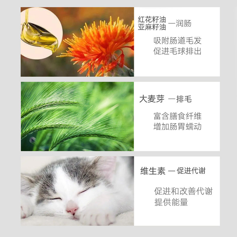 零谷化毛球猫草片天然温和排毛化毛呵护肠道补充营养膏缓解便臭,淘宝优惠券,粉丝福利购,淘宝优惠卷