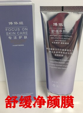 boyiy新款静颜滋润控油私信