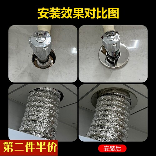 卫生间水管管道遮丑水龙头角阀不锈钢遮盖排气管烟道美化装饰盖 - 图0