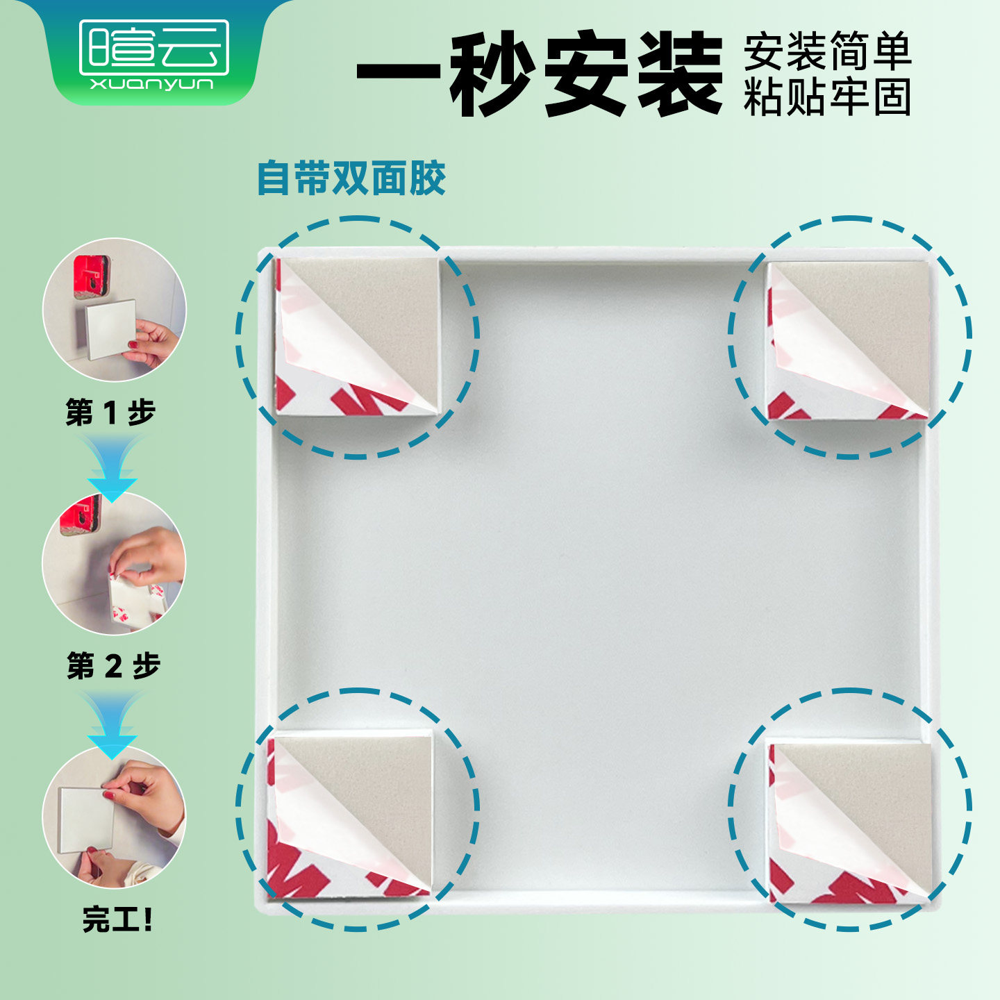 86型空白面板开关插座底盒遮挡板堵洞二位长方形装饰盖白板遮丑盖,淘宝优惠券,粉丝福利购,淘宝优惠卷