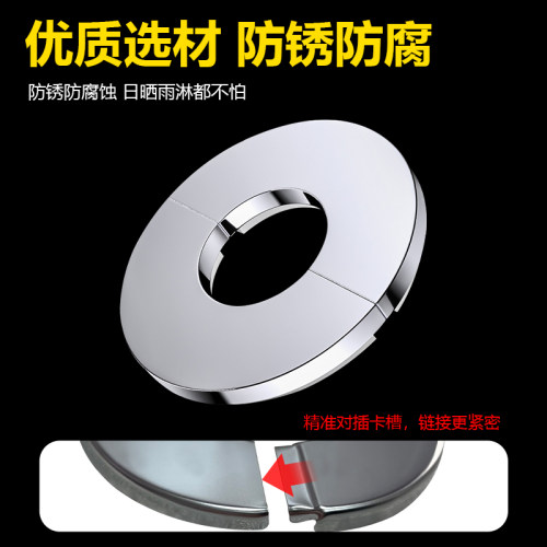 卫生间水管管道遮丑水龙头角阀不锈钢遮盖排气管烟道美化装饰盖 - 图1