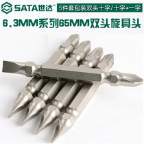 Seda tool 5 pieces 6 3MM series cross I double-head screwup head#2 #3 59388