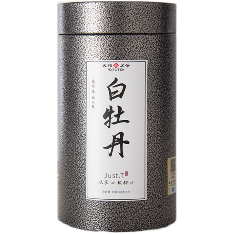 天福茗茶匠心茶福鼎白牡丹白茶特级茶叶精美罐装80G-图3