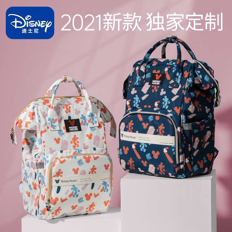 迪士尼夏季2021新款双肩背妈咪包 童童乐母婴妈咪包/袋