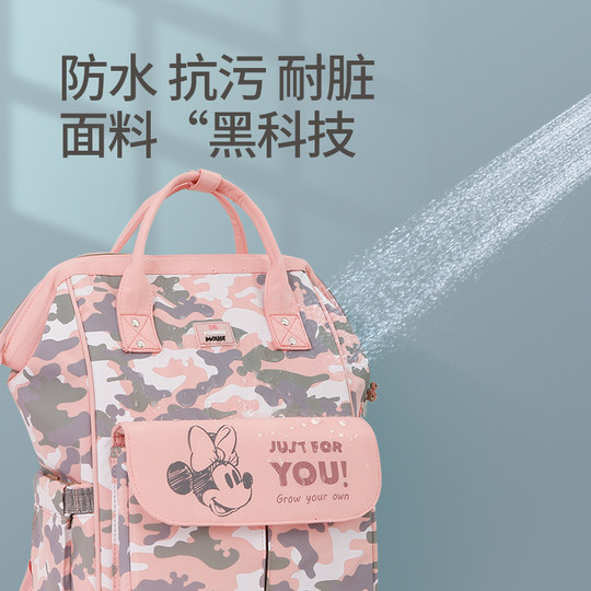 迪士尼妈咪包母婴外出轻便高颜值时尚双肩妈妈母婴背包大容量2024