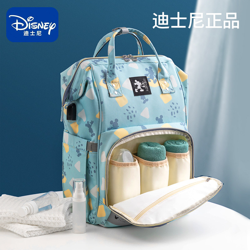 迪士尼妈咪双肩2021年新款时尚背包 童童乐母婴妈咪包/袋