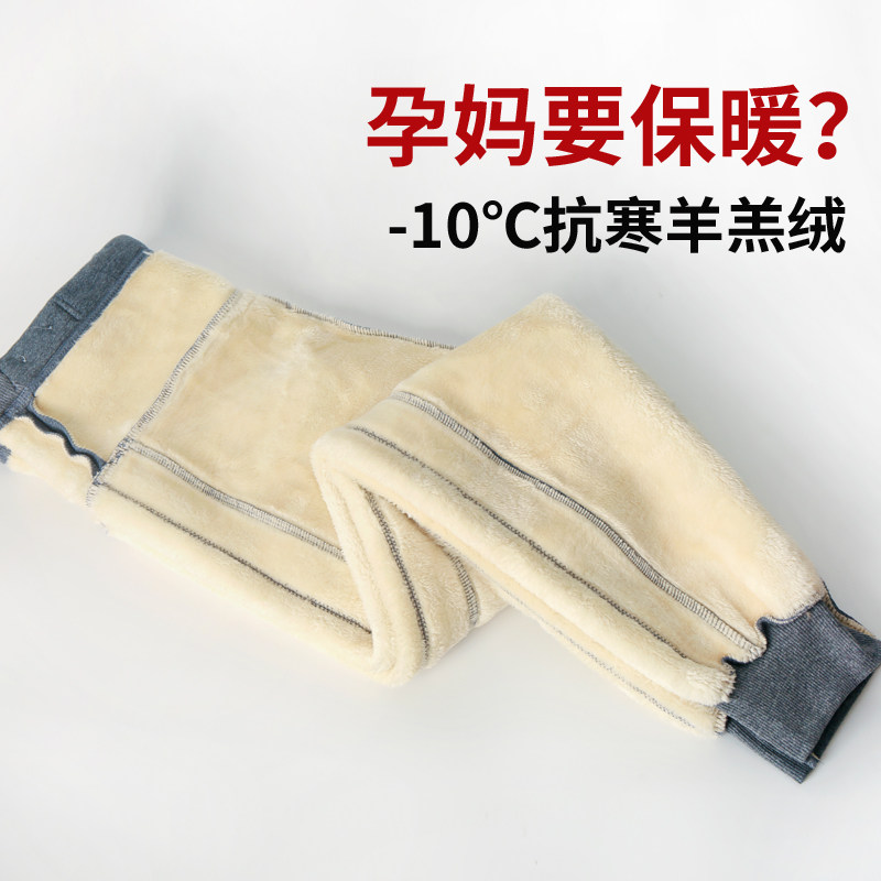 秋冬加绒外穿时尚宽松运动孕妇裤子 酷贝尔母婴孕妇直筒裤