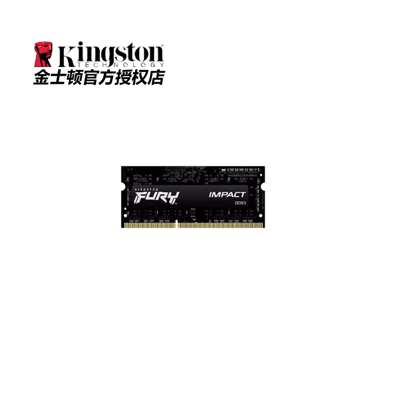 金士顿DDR3L笔记本电脑内存条3代1600 8G三星海力士4g ddr3 1333-图3