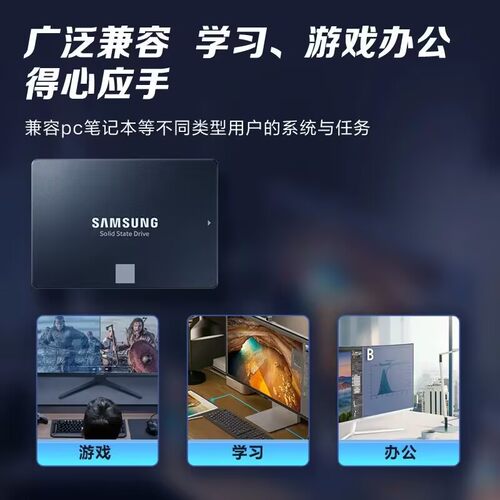 三星固态硬盘870EVO 500G 1T 2.5寸笔记本台式机电脑SSD sata接口 - 图1