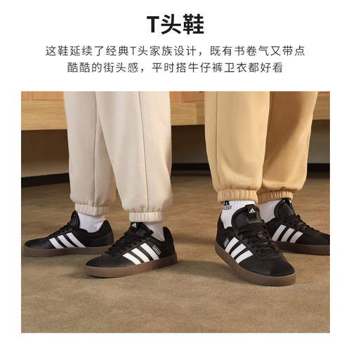 阿迪达斯男鞋 VL COURT3.0 2026新款复古德训鞋低帮T头板鞋ID6286 - 图0
