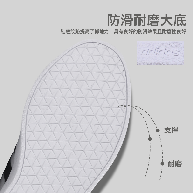 阿迪达斯男鞋秋冬新款COURT 2.0运动休闲鞋低帮小白鞋板鞋 DA9868