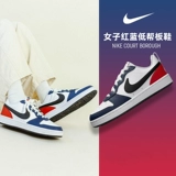 Официальная флагманская женская обувь Nike Подлинная женская туфли для женской доски