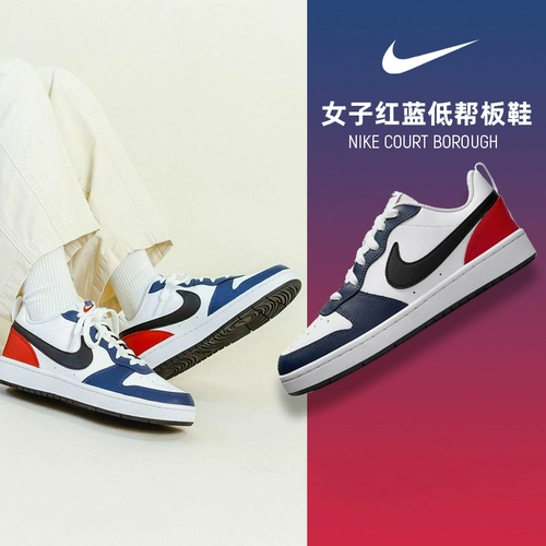 Официальная флагманская женская обувь Nike Подлинная женская туфли для женской доски