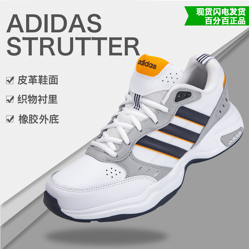  徐氏运动跑步鞋