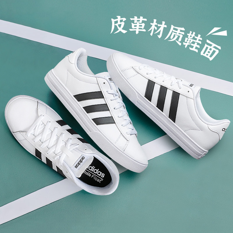 adidas /阿迪达斯官方旗舰冬季男鞋 徐氏运动板鞋/休闲鞋