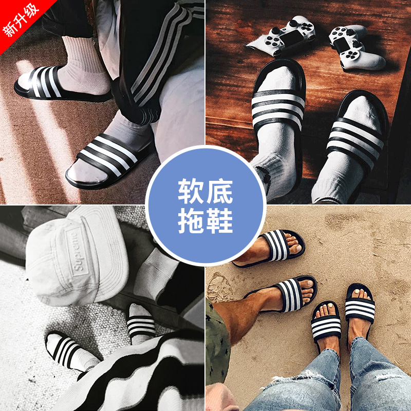 adidas swimming slippers