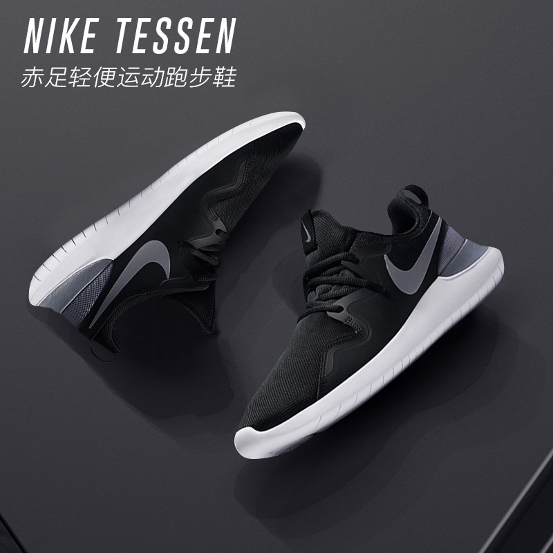nike /耐克2021冬季新款tessen男鞋 徐氏运动跑步鞋