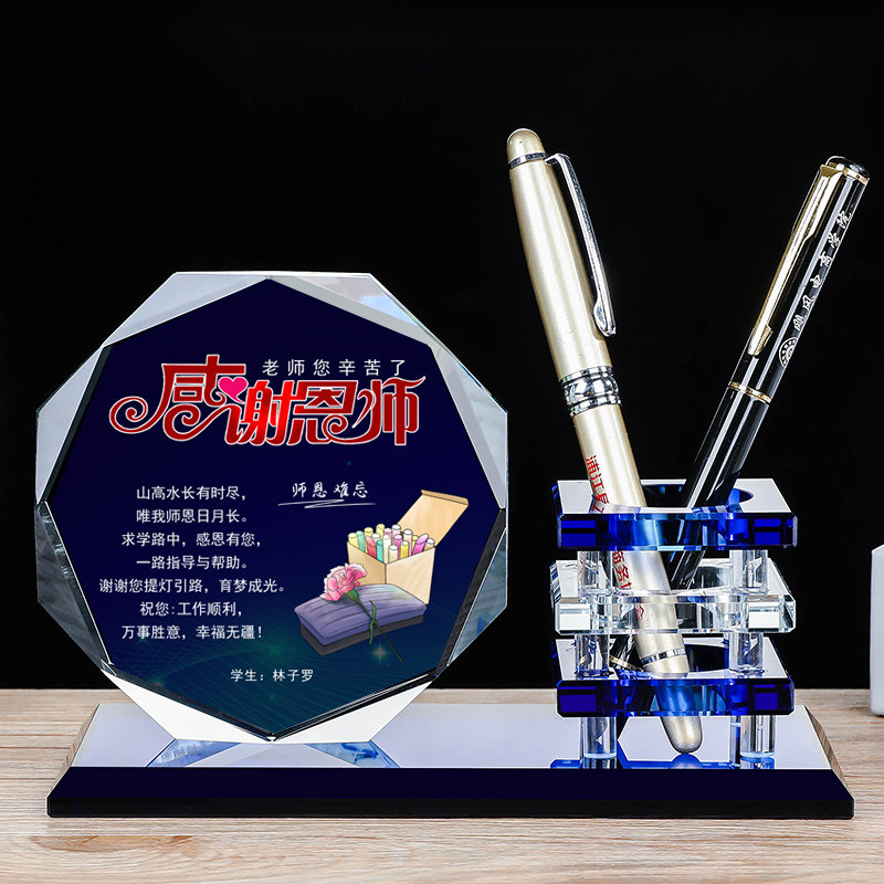 感恩谢师毕业礼物送女老师男教师节2024新款实用手工定制纪念品