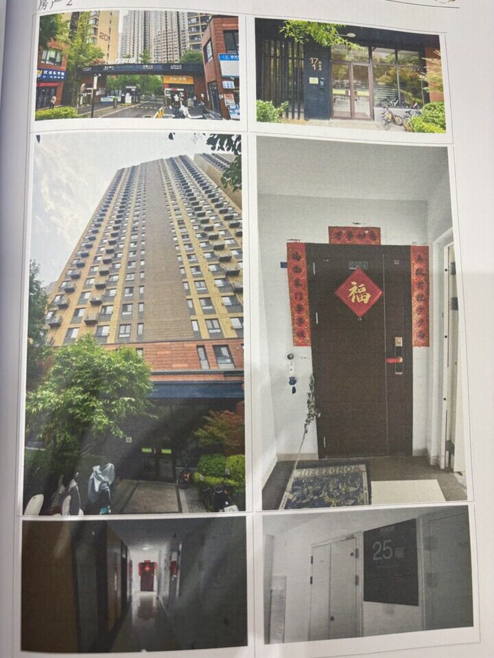 济南市历下区奥体西路2377号万科城17号楼1-2504(济南20180207736)