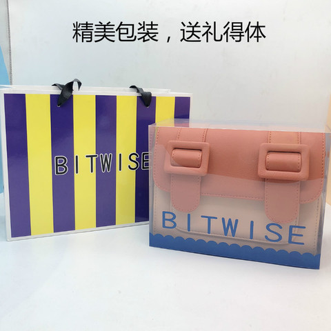 Bitwise 泰国剑桥包 明星同款邮差包 拼色单肩斜挎包女包