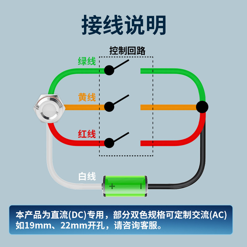 8/10/12/16/19/22mm金属指示灯DC双色三色防水带线信号灯6V12V24V,淘宝优惠券,粉丝福利购,淘宝优惠卷