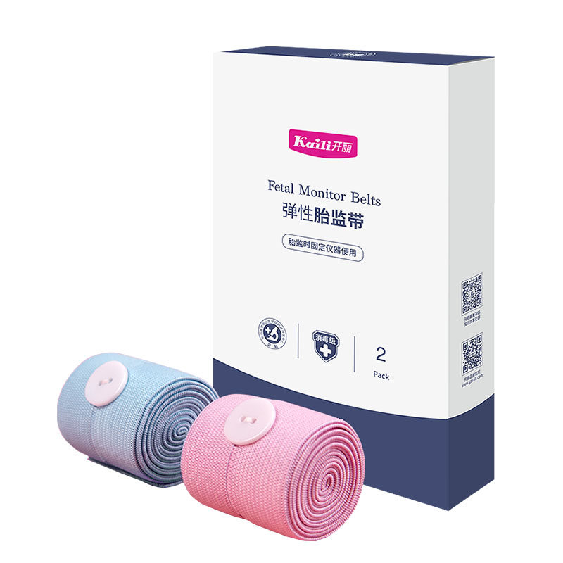 开丽胎监带胎心监护带孕妇产检监测绑带医院通用型弹力加长 2条装