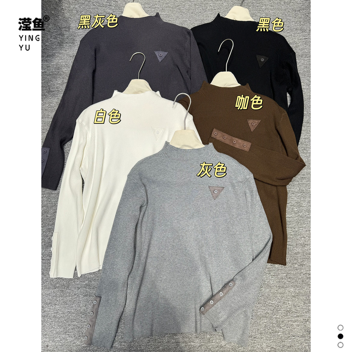 麦希 838大码纯色坑条针织衫女长袖修身百搭通勤打底上衣冬季毛衣,淘宝优惠券,粉丝福利购,淘宝优惠卷