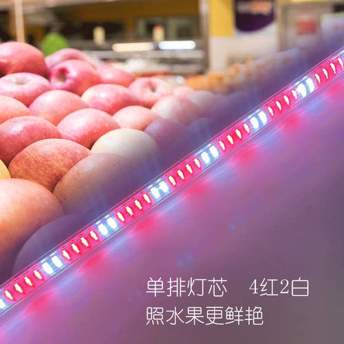 凉菜卤菜鸭脖熟食展示柜LED灯条生鲜蔬菜水果货架led专用灯管220V-图0