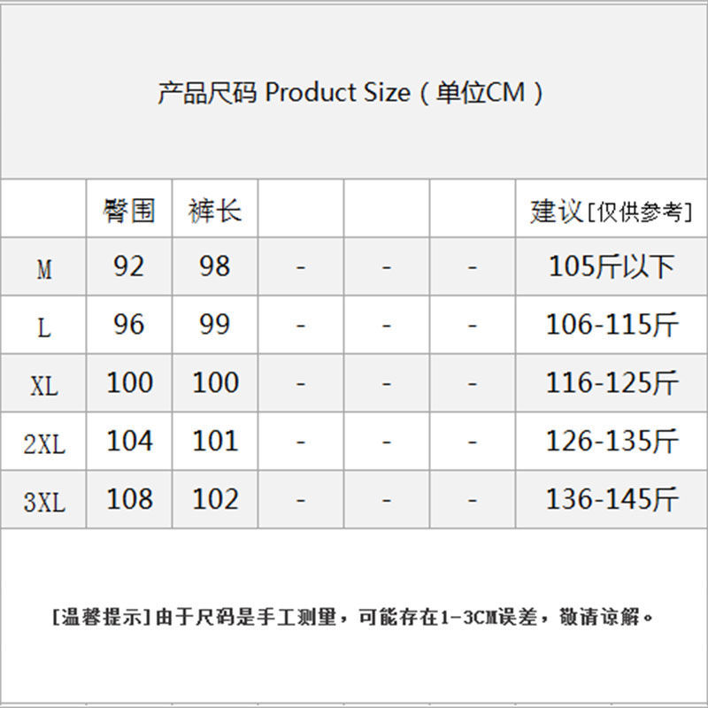 国风元素裤子女休闲松紧腰提花垂垂裤缎面垂感阔腿裤夏季薄款长裤 - 图2