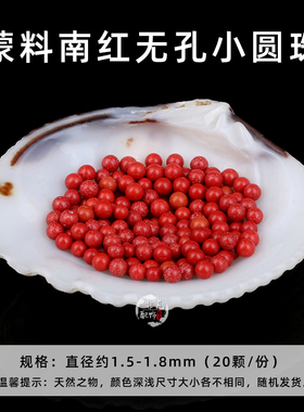 天然淡水螺纹米珠散珠DIY项链