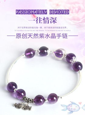 单圈韩版甜美风生日礼物首饰品