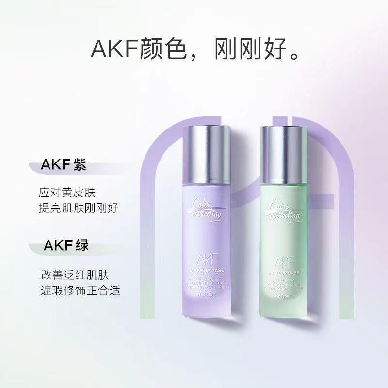 AKF隔离霜妆前乳持妆打底隐形修颜提亮肤色控油保湿官方旗舰店 - 图0