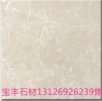 Natural Imported Marble Window Sill Wall Ground Line White Jade Blue