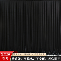Black Suck Light Photo Background Fabric Flannel Wedding Celebration Background Cloth Meeting Table Cloth Curtains Stage Curtain Cloth Velvet Fabric