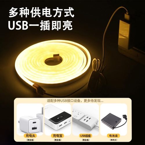 5v智能语音无极调光床头灯带氛围灯镜前自粘usb霓虹硅胶led灯条 - 图0