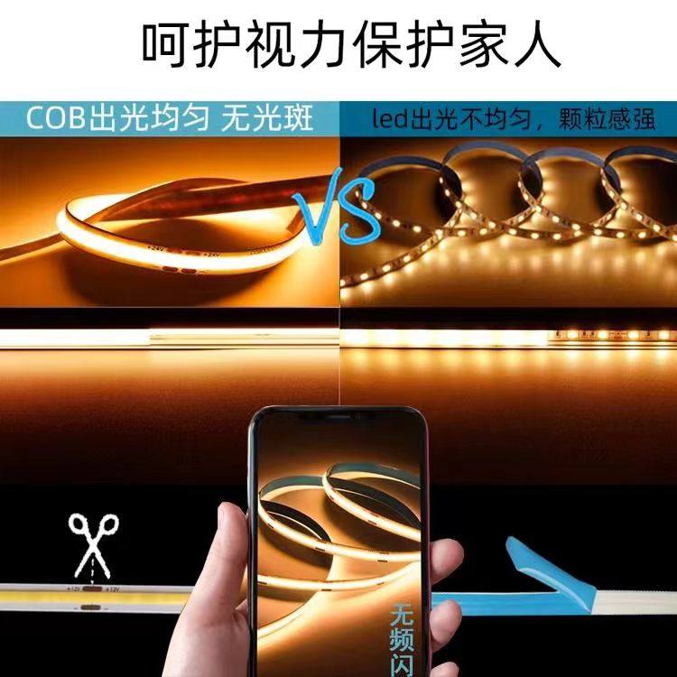 智能语音氛围灯带三色变光卧室小夜灯悬浮床底感应灯自粘cob灯条,淘宝优惠券,粉丝福利购,淘宝优惠卷