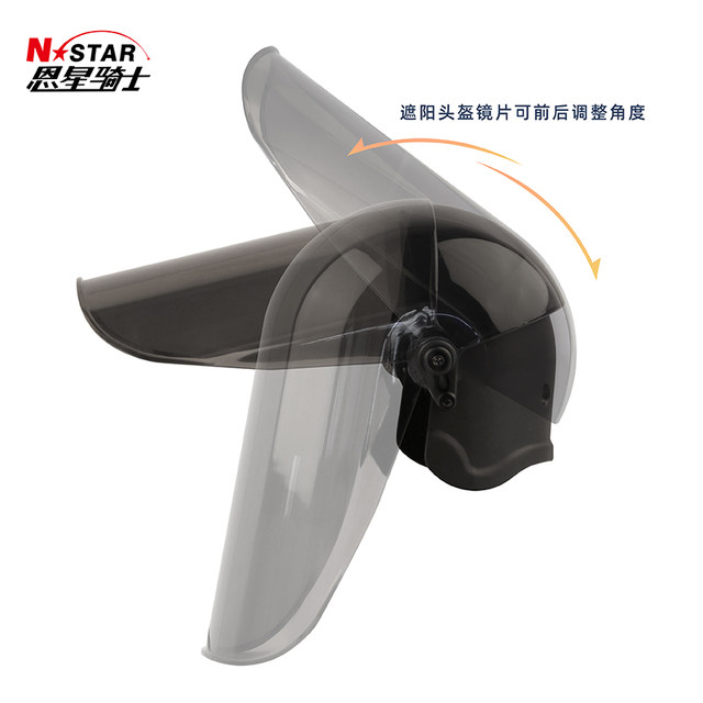 Sunshade and rainproof motorcycle mobile phone holder small helmet